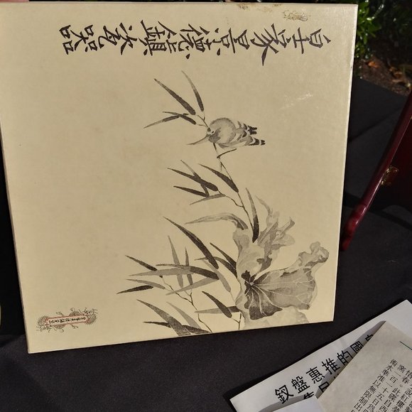 1987 Imperial Jingdezhen Beauties of the Red Mansion Decorative Plate - Picture 5 of 5